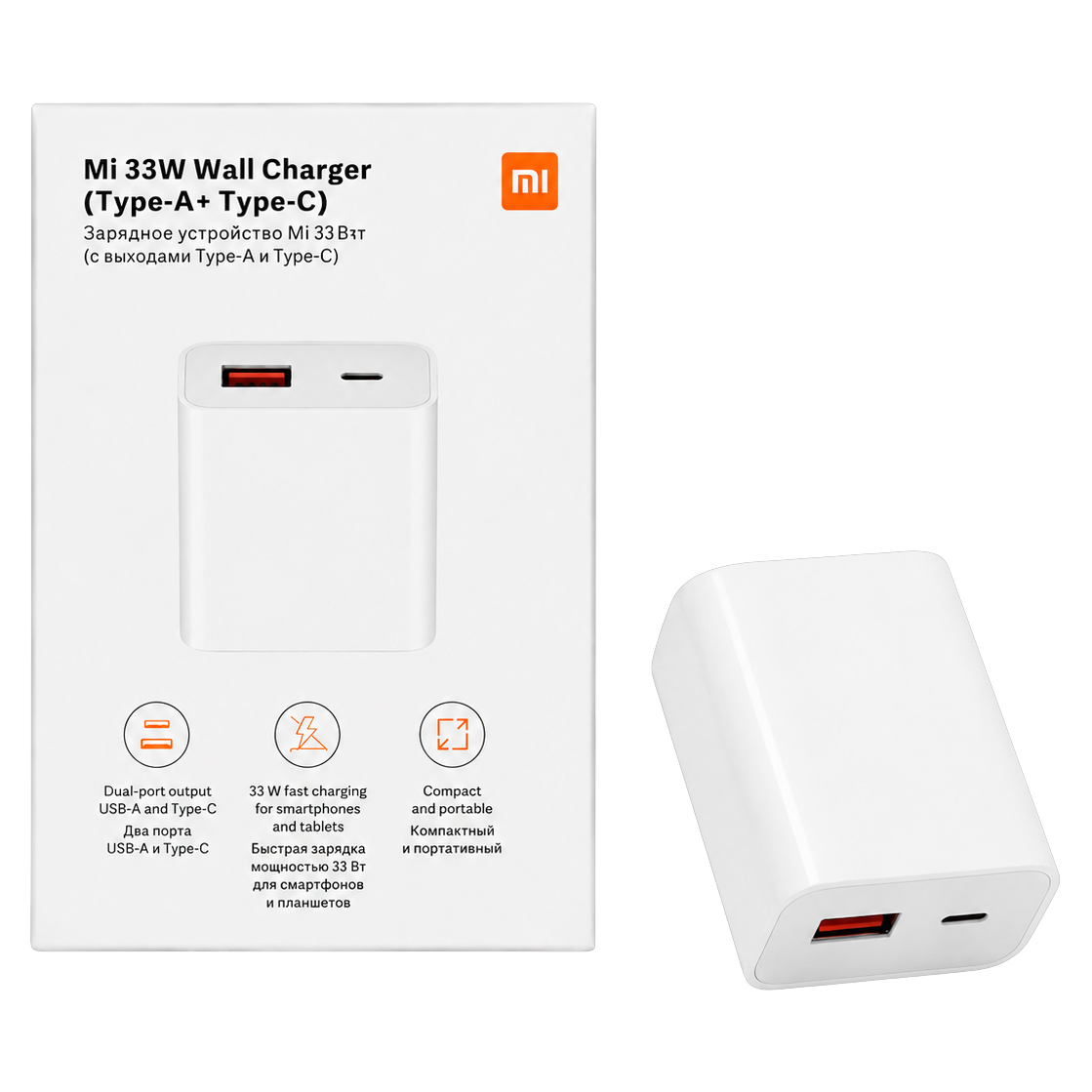 Xiaomi Cargador de Pared 33W (USB-A + USB-C)